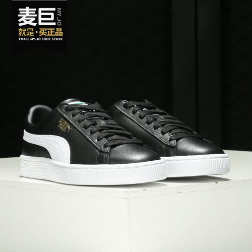 Puma/彪马正品2021春季运动鞋