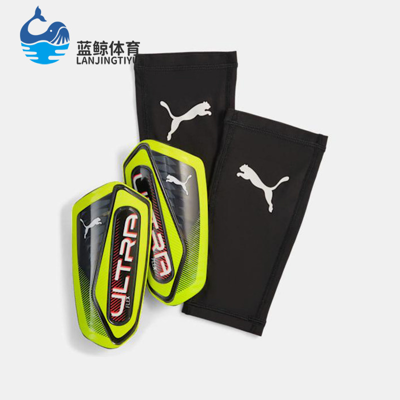 Puma/彪马正品春季男女运动耐磨足球训练经典比赛护腿板030987-07