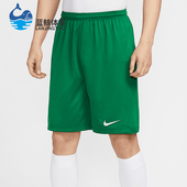 耐克正品 IB8654 2025夏季 男士 Nike 训练短裤 款 比赛透气经典 302