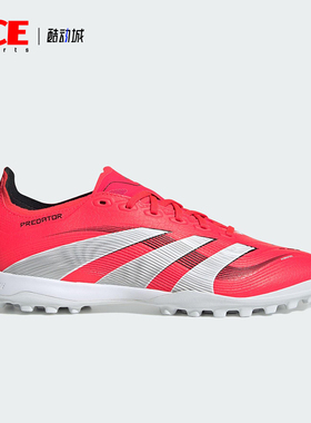 Adidas/阿迪达斯正品2025新款男女比赛缓震训练足球鞋ID3769