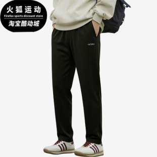 Adidas/阿迪达斯正品简约纯色中腰男黑色经典休闲休闲裤KQ5308