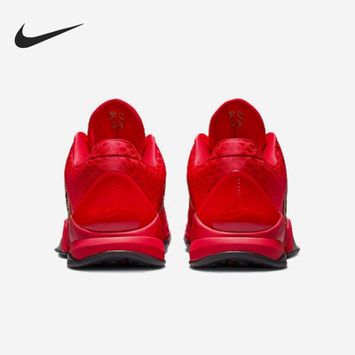 Nike/耐克官方正品Kobe 5 Protro男士时尚实战篮球鞋HF5182-600