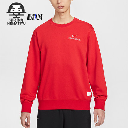 Nike/耐克正品2025冬季款男士日常圆领套头刺绣卫衣IR0102-657