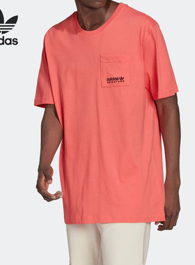 Adidas/阿迪达斯正品当季新款三叶草男子运动短袖HF4796