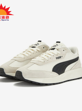 Puma/彪马正品Runtamed wind男女厚底经典轻便休闲鞋404412-01