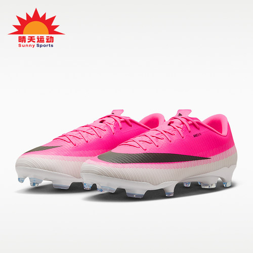 Nike/耐克正品Mercurial Vapor 17男女同款足球鞋IO8228-900