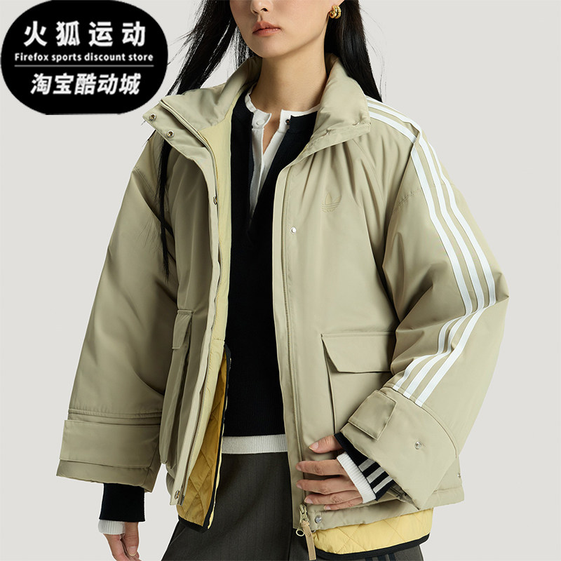 Adidas/阿迪达斯正品三叶草女士经典保暖假两件宽松棉服KS5331