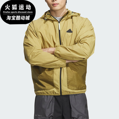 阿迪达斯男士户外连帽外套