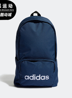 Adidas/阿迪达斯正品运动男女同款拉链复古书包双肩包HM6718