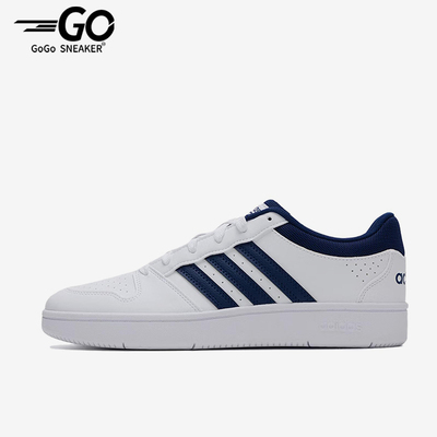 Adidas/阿迪达斯正品HOOPS织物合成革CLASSIC日常经典板鞋KI1058