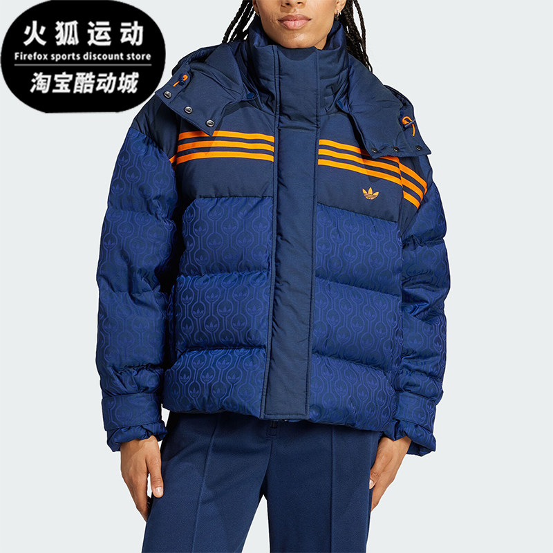 Adidas/阿迪达斯正品三叶草女士保暖连帽复古羽绒服JN7654