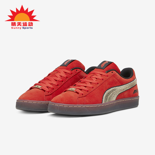 Puma/彪马男女运动休闲板鞋