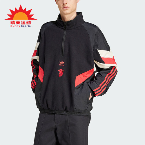 阿迪达斯男士立领拼接足球卫衣