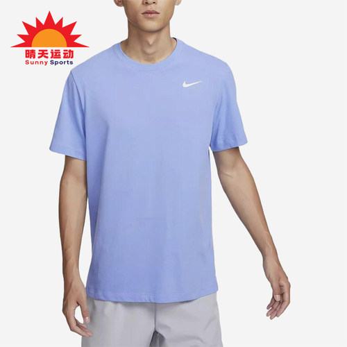 Nike/耐克正品Dri-FIT新款男脉冲宝蓝亲肤经典短袖T恤AR6030-494