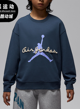 Nike/耐克正品JORDAN大童圆领套头经典印花卫衣IU5391-455