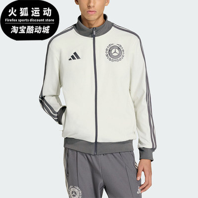Adidas/阿迪达斯正品2026男士修身立领经典时尚运动外套KE8270