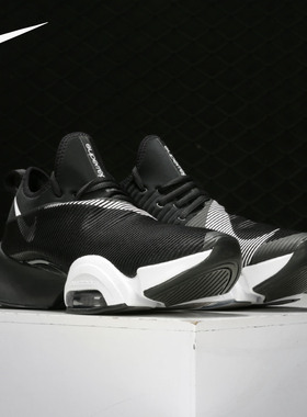 Nike/耐克正品新款AIR ZOOM SUPERREP 男女气垫缓震运动鞋CD3460