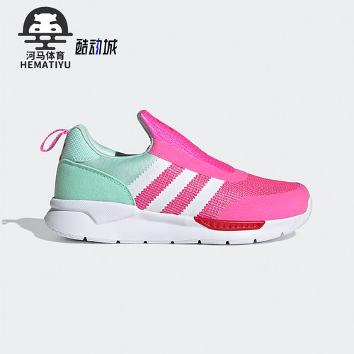 Adidas/阿迪达斯正品三叶草婴童经典透气运动一脚蹬休闲鞋FX4944