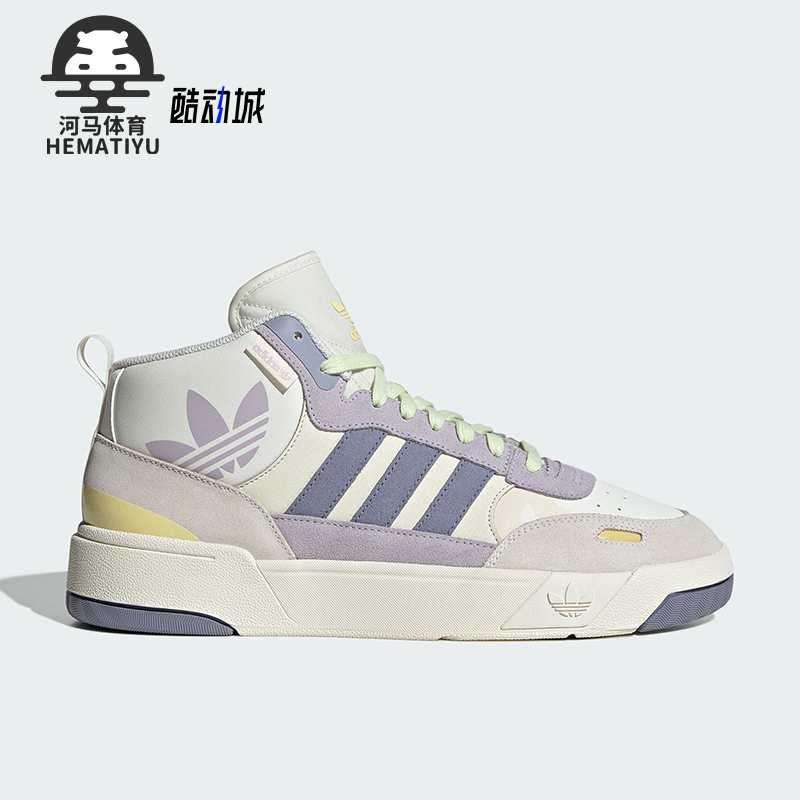 阿迪达斯正品男女运动板鞋