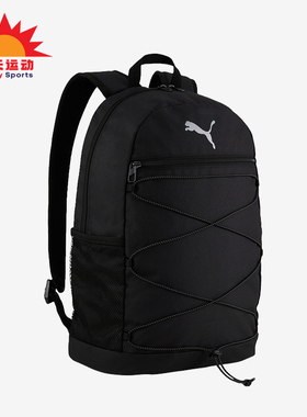 Puma/彪马正品新款男女户外休闲运动大容量旅行双肩包091181-01