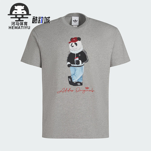Adidas/阿迪达斯正品三叶草男女运动透气图案宽松休闲短袖IB7067