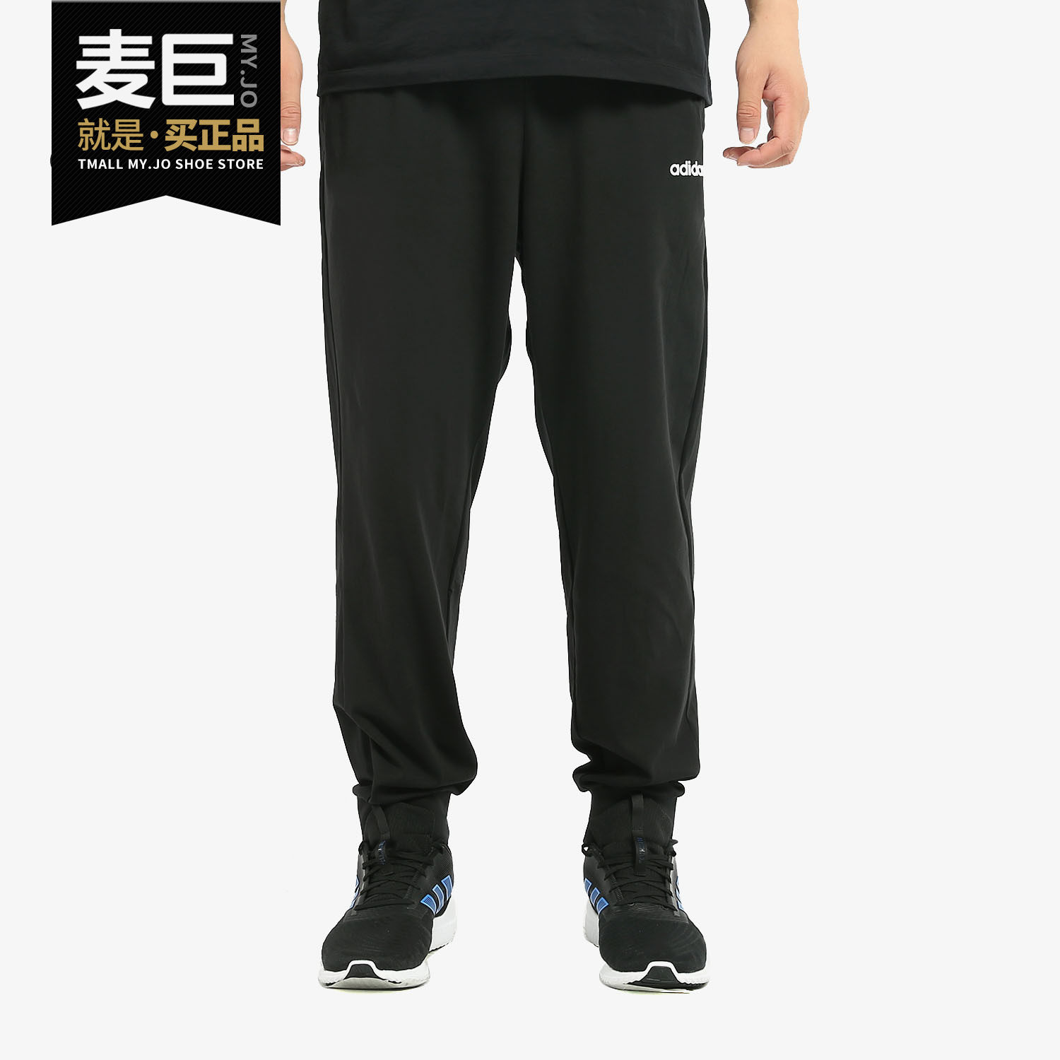 Adidas/阿迪达斯正品 男裤当季新款 休闲卫裤宽松小脚长裤 FJ5658