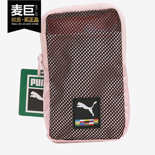 Puma/彪马正品当季新款男女运动休闲单肩包斜挎包 077954-03