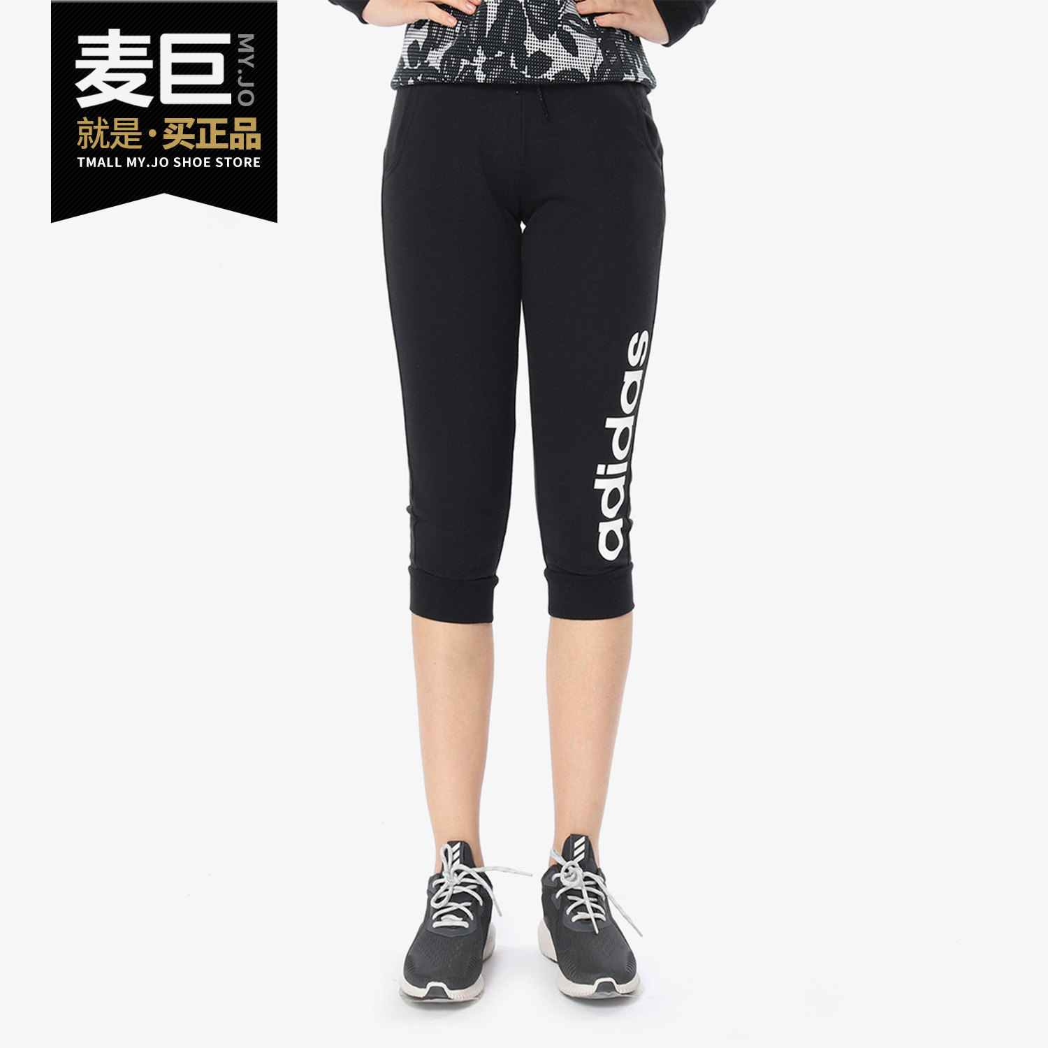 Adidas/阿迪达斯正品 NEO 女装 七分裤  3/4 TP 运动休闲 CW2979