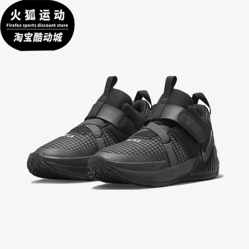 Nike/耐克正品LEBRON WITNESS VII小童减震中帮篮球鞋DQ8647-004