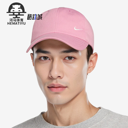 Nike/耐克正品新款男女遮阳时尚休闲软顶鸭舌帽FZ5698-699