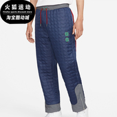 耐克正品 夹棉保暖休闲运动长裤 JORDAN Nike CLOT男士 DJ9745 414