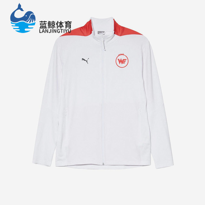 Puma/彪马正品春秋男士针织拼接透气宽松经典运动外套605764-16