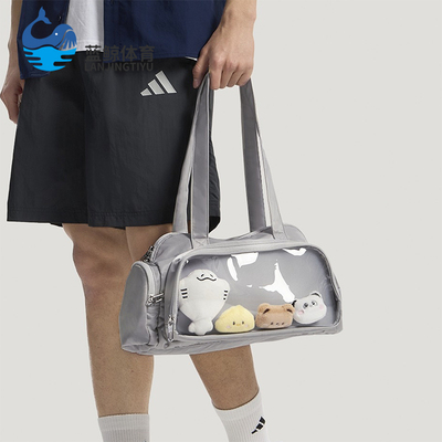 Adidas/阿迪达斯正品新款男女日常运动经典拎包单肩挎包KX9623