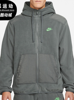 Nike/耐克正品春季男子全长拉链起绒保暖卫衣DD4883-068