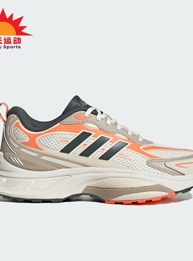 Adidas/阿迪达斯正品MTS PRO男女网面运动拼接跑步鞋JP8089