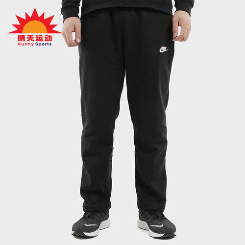 Nike/耐克正品秋冬季男士经典直筒针织运动加绒长裤BV2708-010