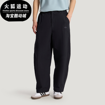 Adidas/阿迪达斯正品三叶草TRACKPANT新款男经典运动长裤KY8311