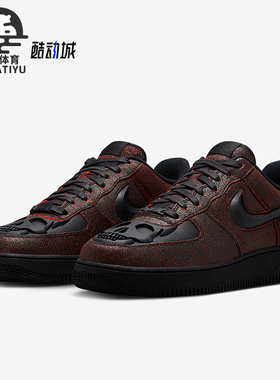 Nike/耐克正品Air Force 1男女轻便空一号板鞋HV2016-001