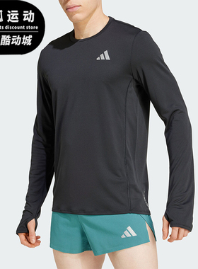 Adidas/阿迪达斯正品新款男士跑步运动休闲圆领长袖T恤JD1742