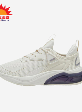 Puma/彪马正品2025女士网面厚底缓震潮流系带透气跑步鞋311224-06