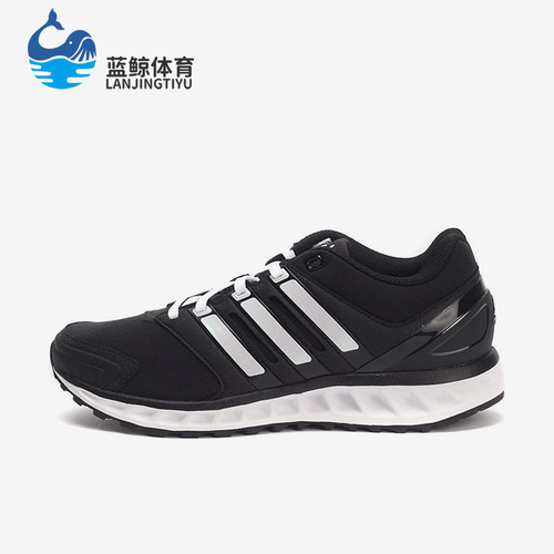 Adidas/阿迪达斯正品男女同款休闲减震防滑低帮跑步鞋BA8477