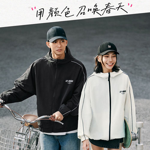 Lining/李宁正品春季新款男女同款宽松防晒防泼水连帽外套AFDU695
