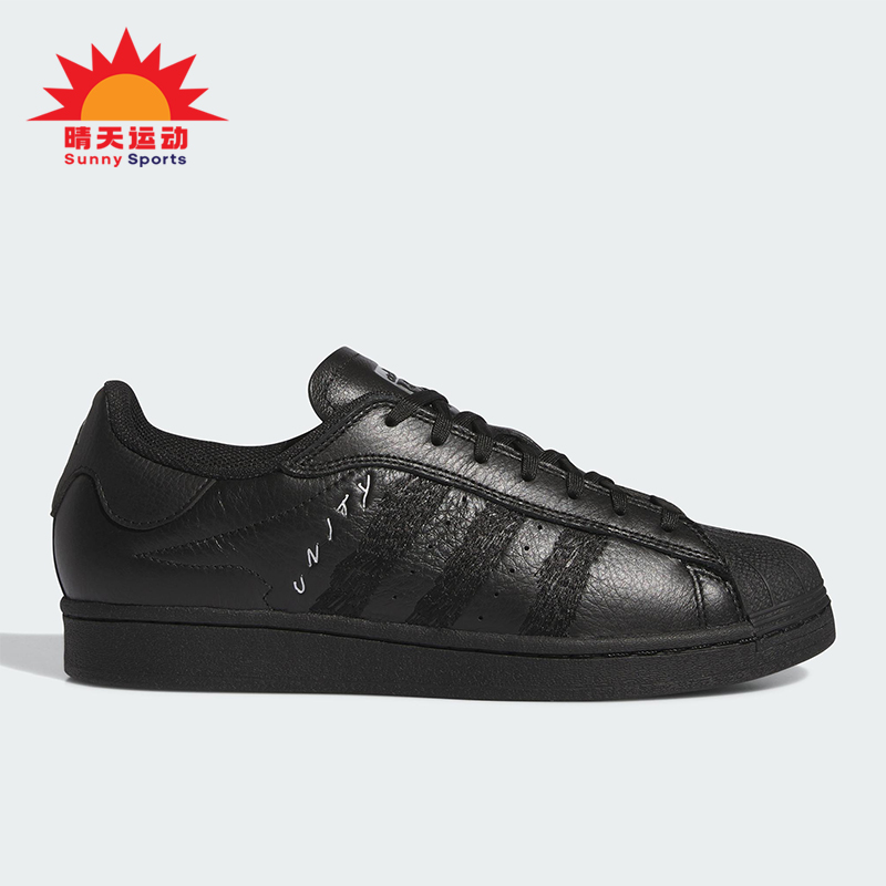 Adidas/阿迪达斯正品三叶草男女低帮系带轻便运动休闲板鞋ID8723