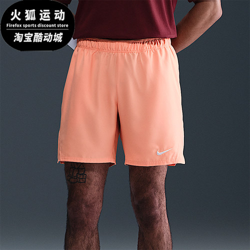 Nike/耐克正品Dri-FIT男士松紧腰网球运动训练透气短裤FD5380-844