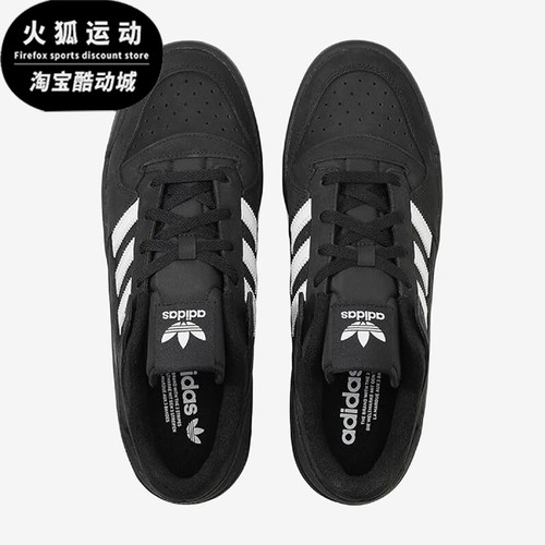 Adidas/阿迪达斯正品三叶草男士舒适薄底耐磨休闲板鞋JS0507