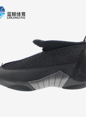 Nike/耐克正品JORDAN男士训练高帮耐磨减震运动篮球鞋317111-061