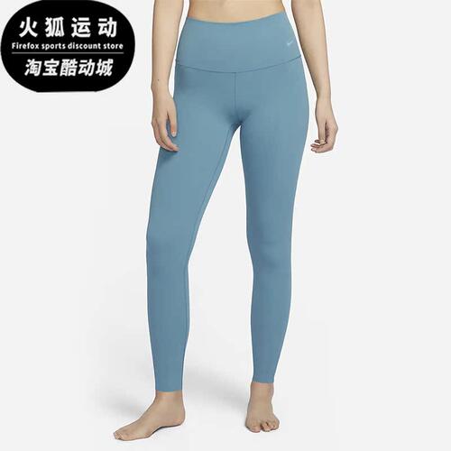耐克正品女子运动紧身裤