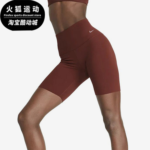 Nike/耐克正品女士运动休闲Logo标识高腰修身短裤DQ6003-231
