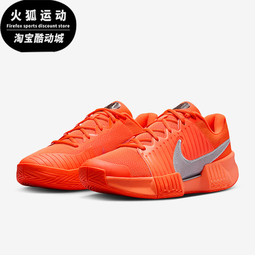 Nike/耐克正品GP Challenge Pro男士耐磨减震网球鞋HQ2629-800