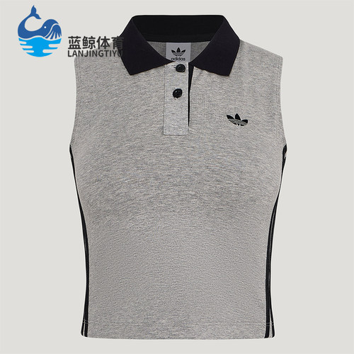 Adidas/阿迪达斯正品三叶草女士透气翻领针织POLO领背心T恤KY5694